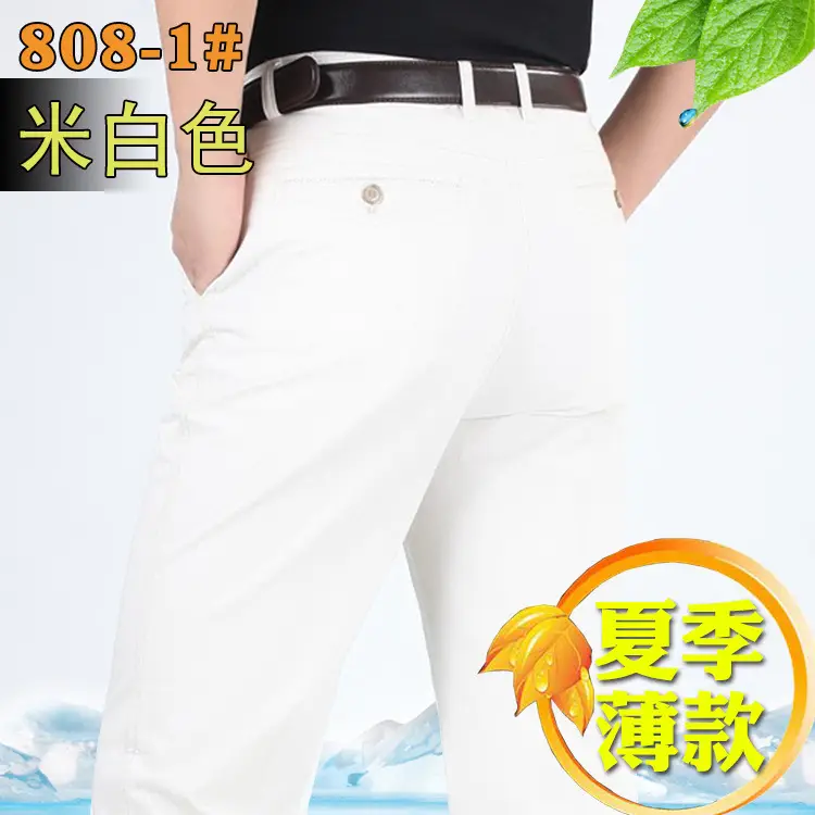 Men's Black Cotton Straight Pants Middle Waist Thick - Image 8