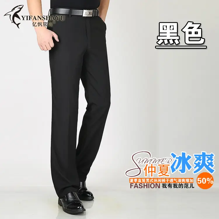 Summer Thin Casual Trousers for Men Black Grey White