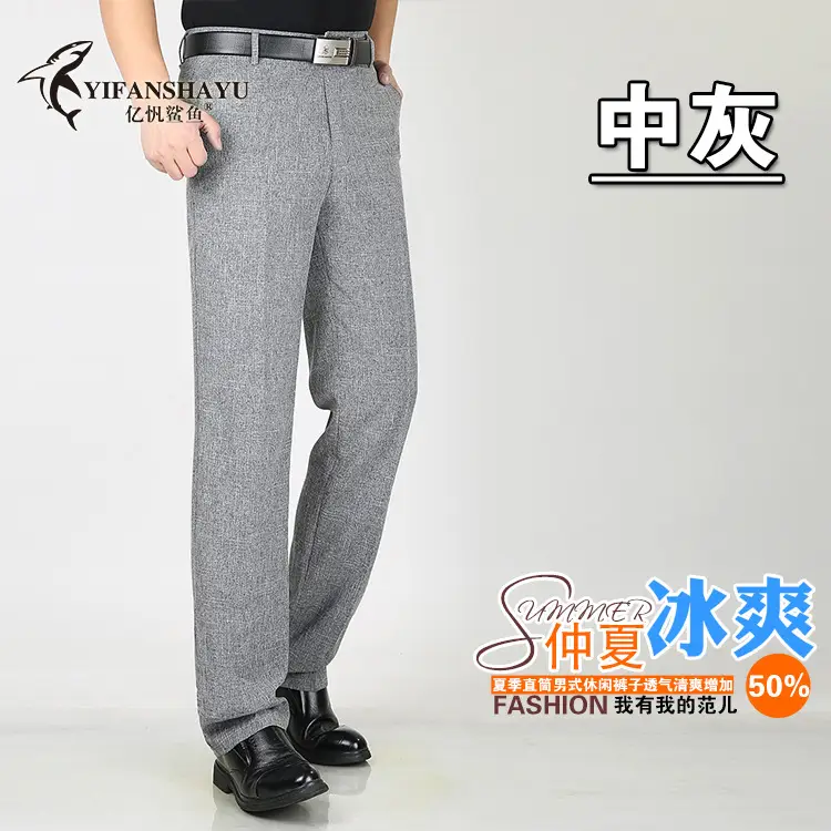 Summer Thin Casual Trousers for Men Black Grey White