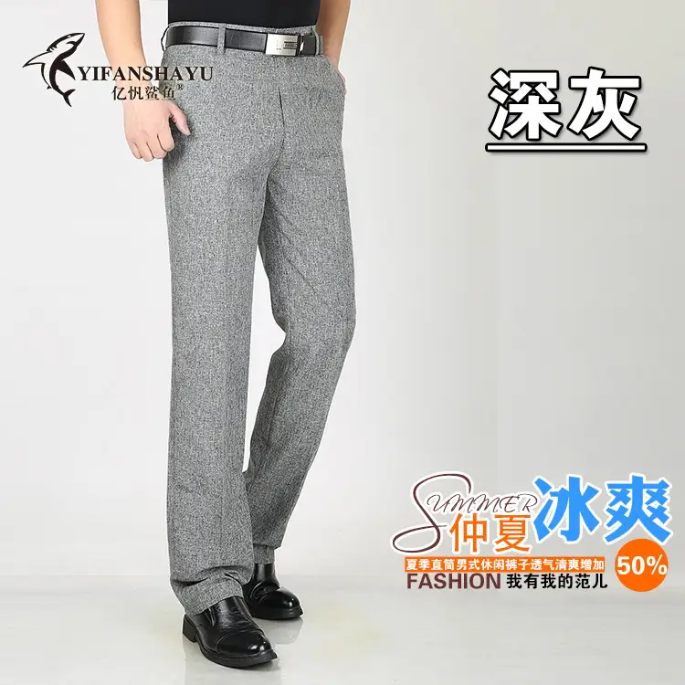 Summer Thin Casual Trousers for Men Black Grey White