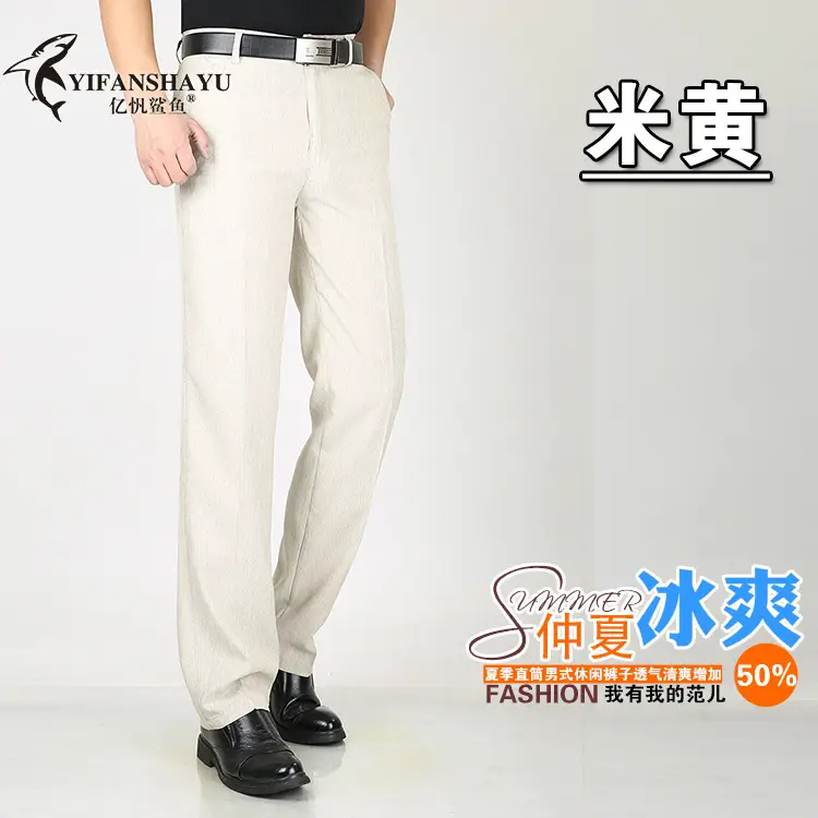 Summer Thin Casual Trousers for Men Black Grey White