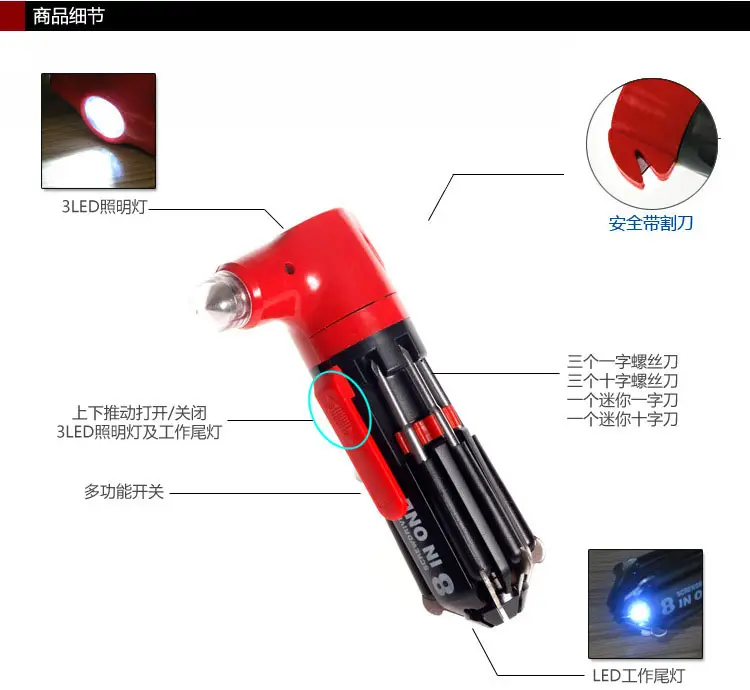 Eight-in-One Car Screwdriver Set with Power Tool — feature 10