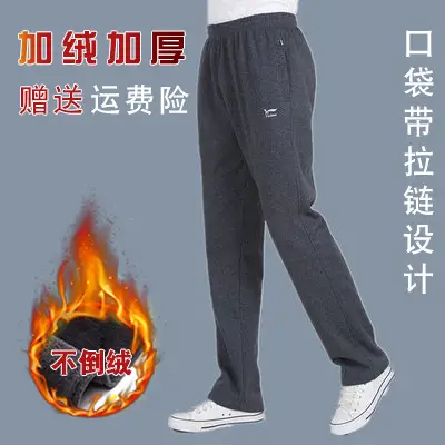 Men's Fleece Lined Sports Pants Navy Blue Extra Large - Image 11