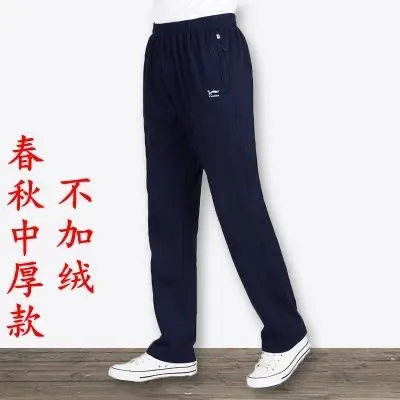 Men's Fleece Lined Sports Pants Navy Blue Extra Large - Image 4