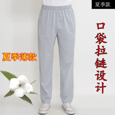 Men's Fleece Lined Sports Pants Navy Blue Extra Large - Image 5