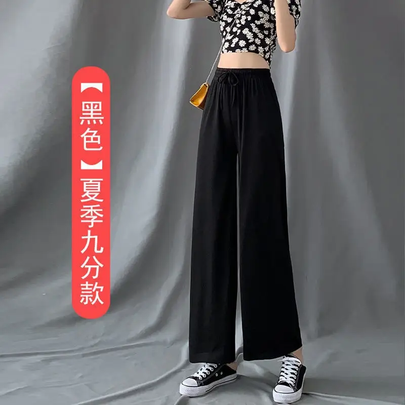 Women's 2025 Ice Silk Wide Leg Pants Black - Image 4