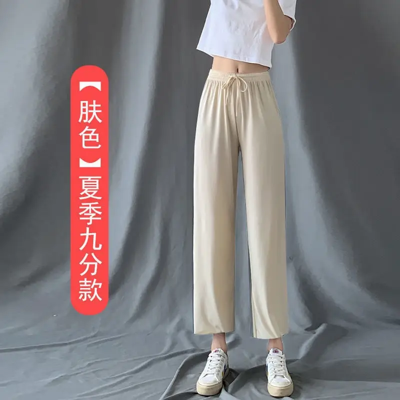 Women's 2025 Ice Silk Wide Leg Pants Black - Image 5