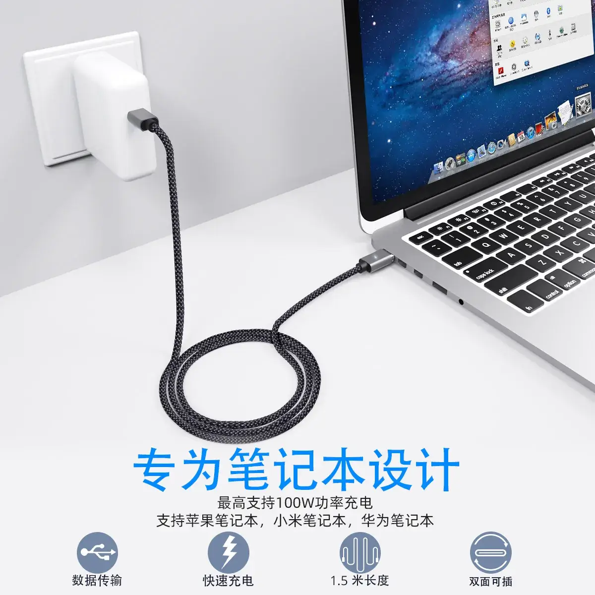 Xiaomi Laptop Charging Cable 100W Magnetic Fast Charge - Image 8