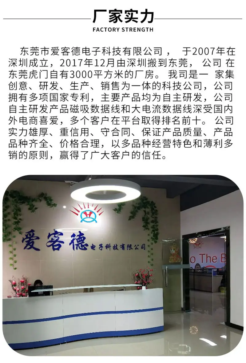 工厂信息图片_02