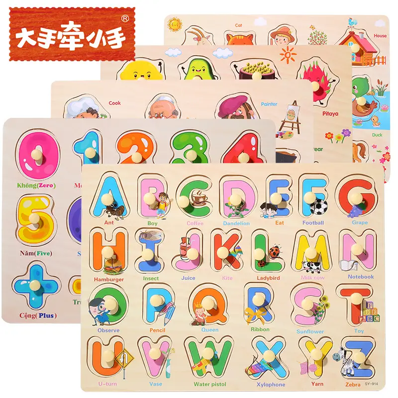 Children's Handheld Animal Puzzle 1-3Yr Educational Board