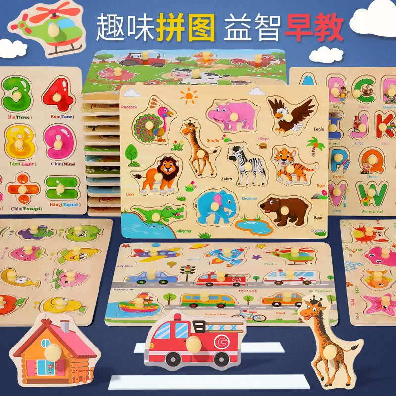Children's Handheld Animal Puzzle 1-3Yr Educational Board