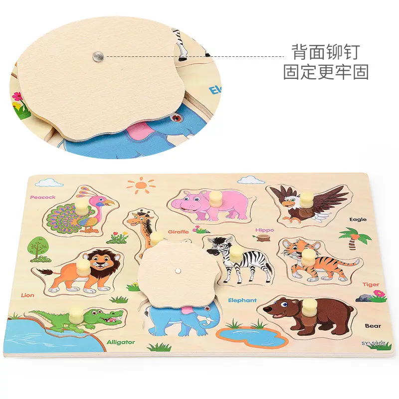 Children's Handheld Animal Puzzle 1-3Yr Educational Board