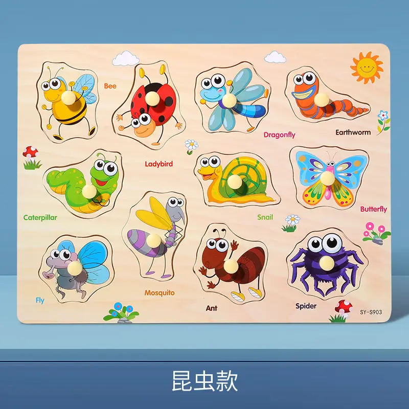 Children's Handheld Animal Puzzle 1-3Yr Educational Board