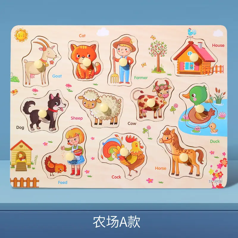 Children's Handheld Animal Puzzle 1-3Yr Educational Board