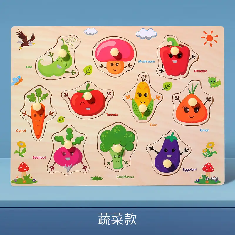 Children's Handheld Animal Puzzle 1-3Yr Educational Board