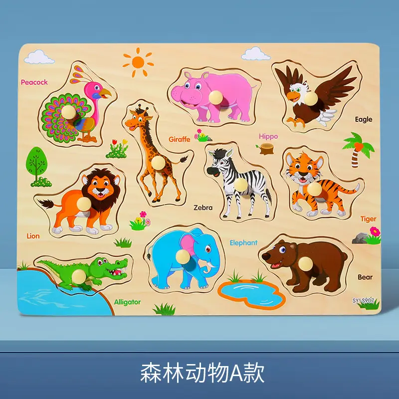 Children's Handheld Animal Puzzle 1-3Yr Educational Board