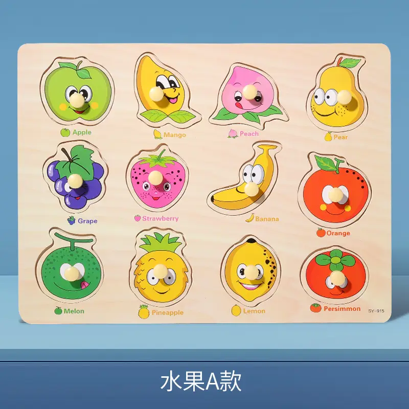Children's Handheld Animal Puzzle 1-3Yr Educational Board