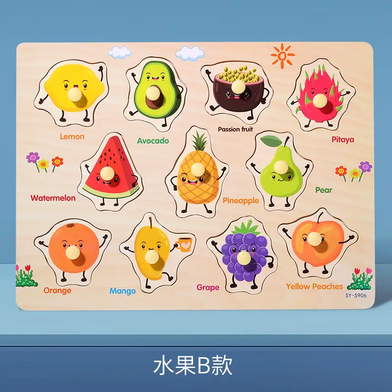 Children's Handheld Animal Puzzle 1-3Yr Educational Board
