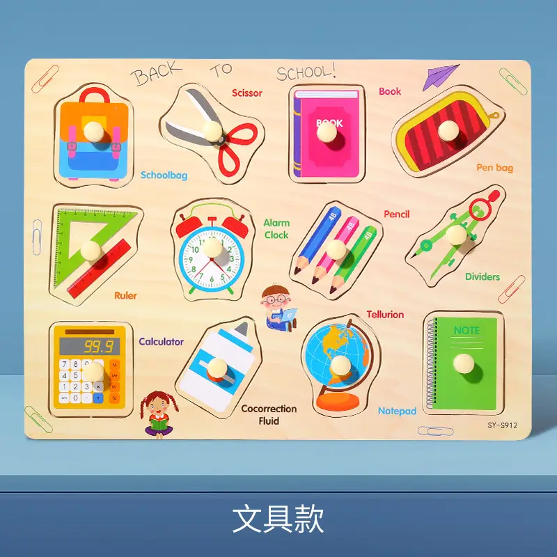 Children's Handheld Animal Puzzle 1-3Yr Educational Board