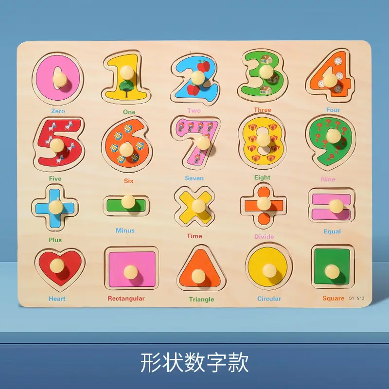 Children's Handheld Animal Puzzle 1-3Yr Educational Board
