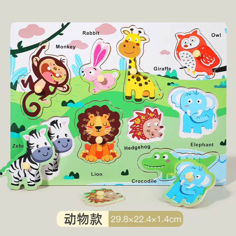 Children's Handheld Animal Puzzle 1-3Yr Educational Board