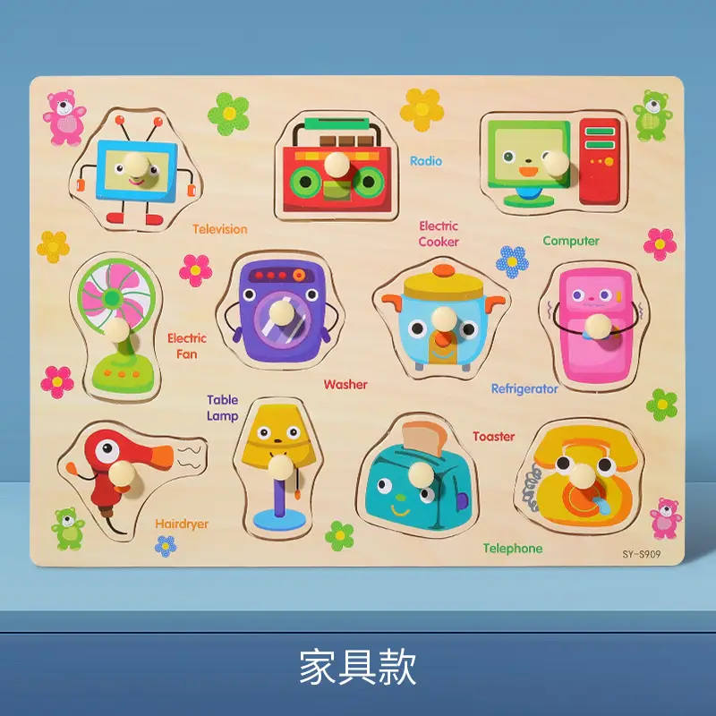 Children's Handheld Animal Puzzle 1-3Yr Educational Board