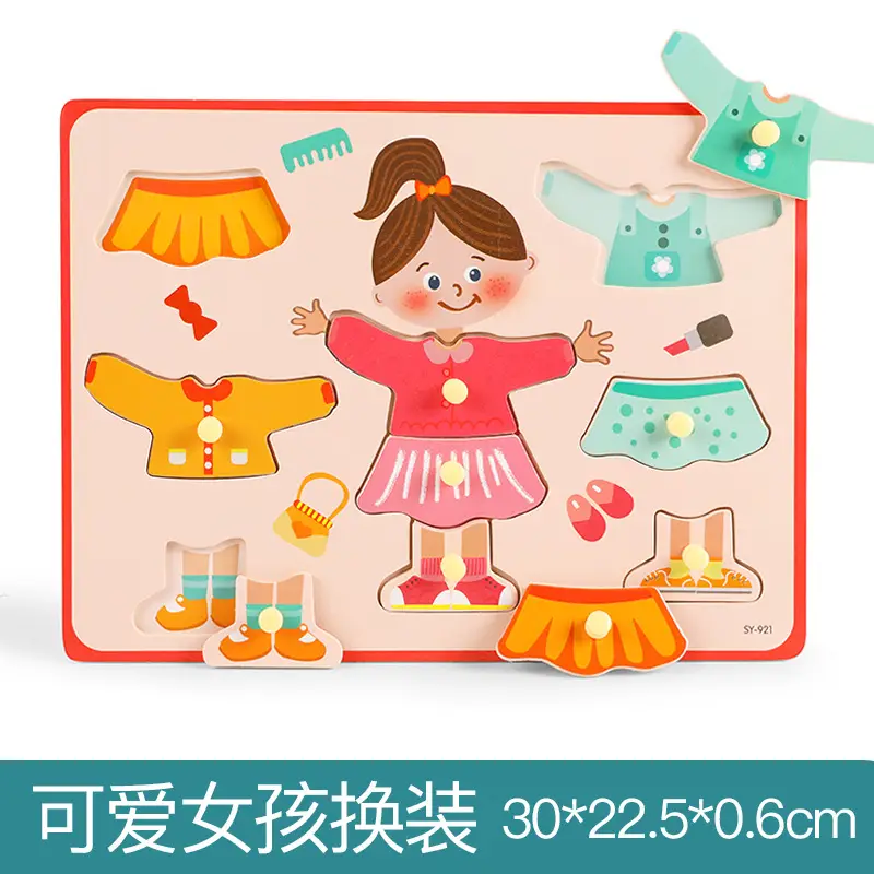 Children's Handheld Animal Puzzle 1-3Yr Educational Board