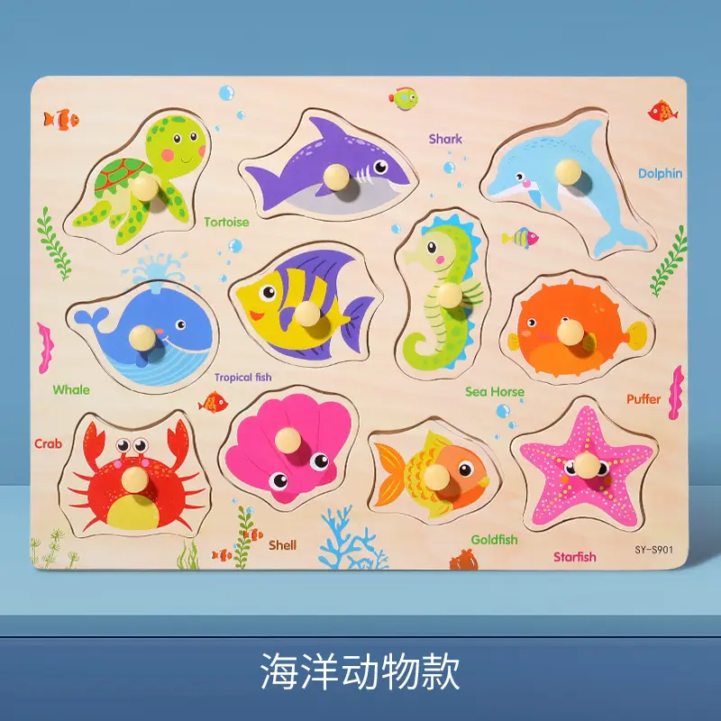 Children's Handheld Animal Puzzle 1-3Yr Educational Board