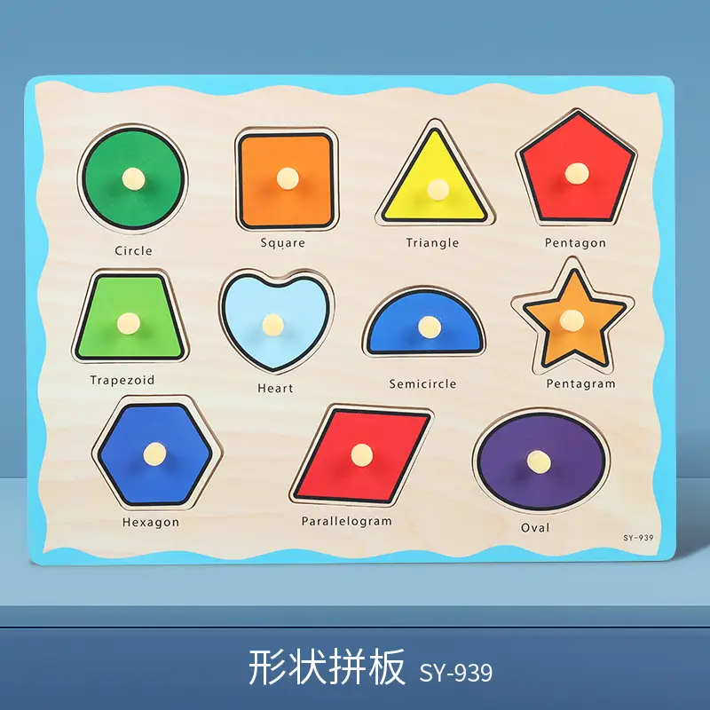 Children's Handheld Animal Puzzle 1-3Yr Educational Board