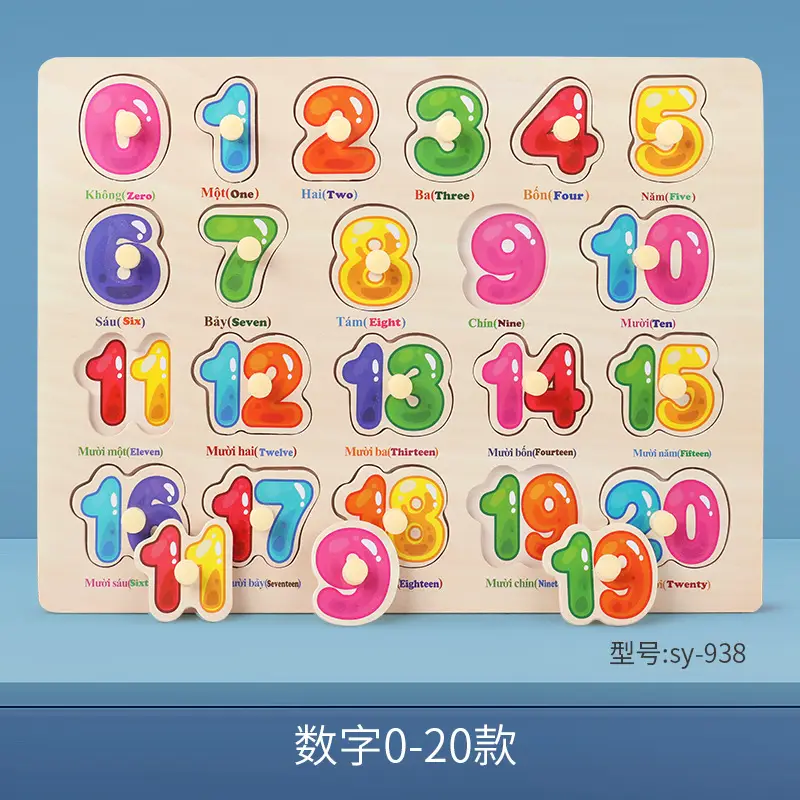 Children's Handheld Animal Puzzle 1-3Yr Educational Board
