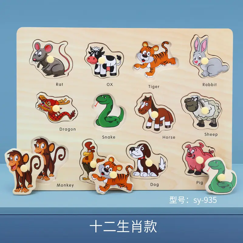 Children's Handheld Animal Puzzle 1-3Yr Educational Board