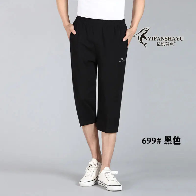 Men's Navy Blue Cropped Shorts High Waist Sports Pants - Image 5