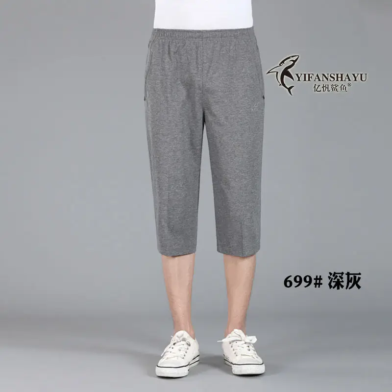 Men's Navy Blue Cropped Shorts High Waist Sports Pants - Image 6