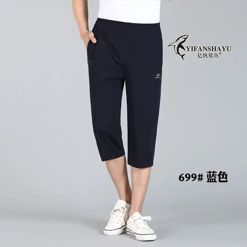 Men's Navy Blue Cropped Shorts High Waist Sports Pants - Image 2