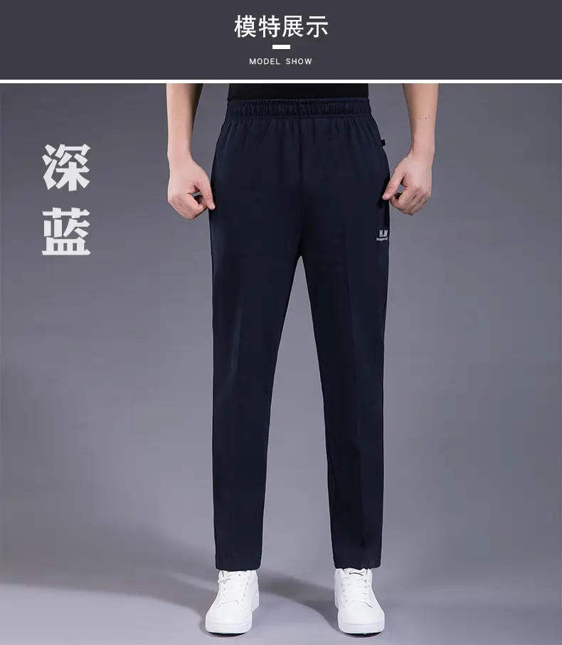 Men's Black Elastic Waist Sports Pants Casual Summer - Image 9