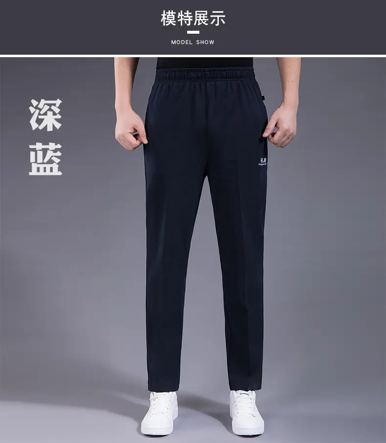 Men's Black Elastic Waist Sports Pants Casual Summer — feature 17