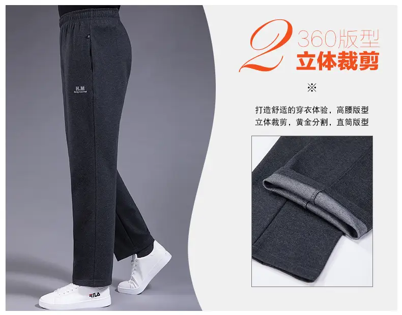 Men's Black Elastic Waist Sports Pants Casual Summer — feature 4