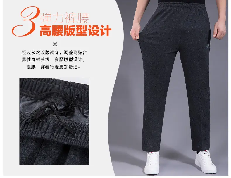 Men's Black Elastic Waist Sports Pants Casual Summer — feature 5