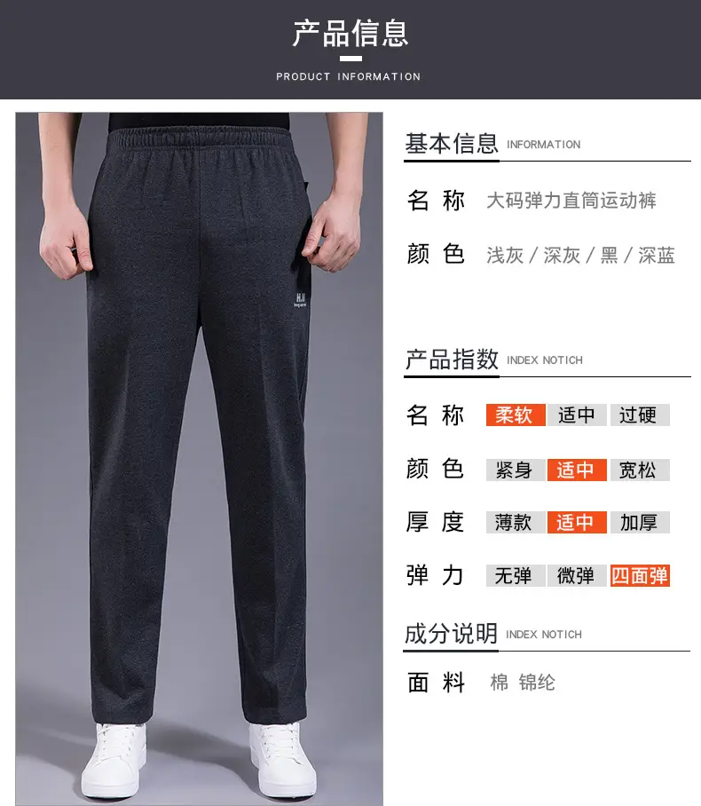 Men's Black Elastic Waist Sports Pants Casual Summer — feature 6