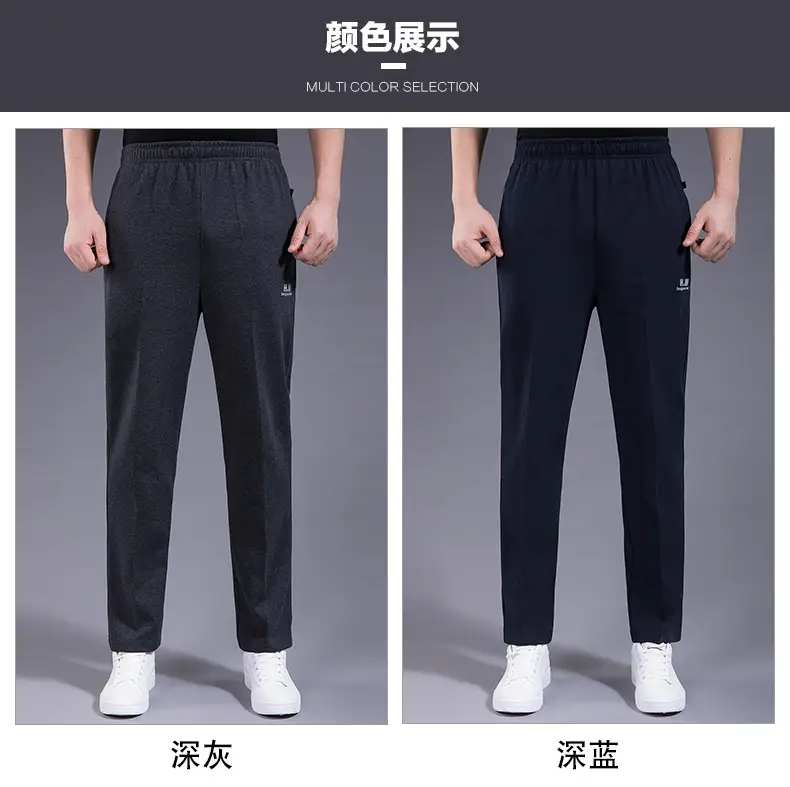 Men's Black Elastic Waist Sports Pants Casual Summer — feature 7