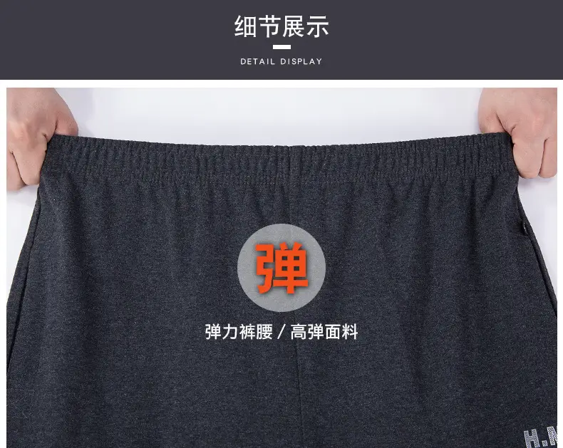 Men's Black Elastic Waist Sports Pants Casual Summer — feature 9
