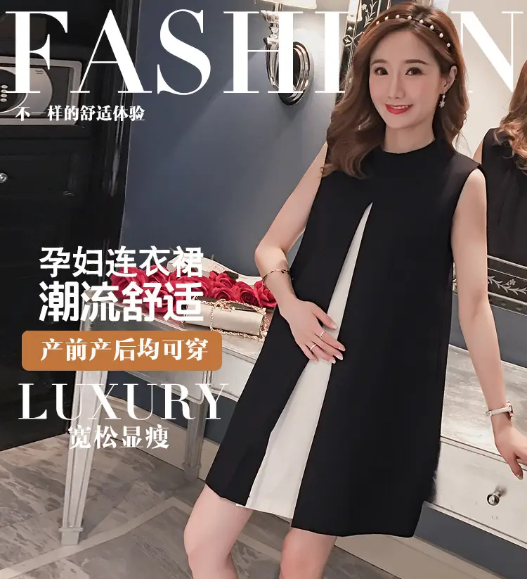 Black & White Bow Tie A-Line Vest Maternity Skirt — feature 1