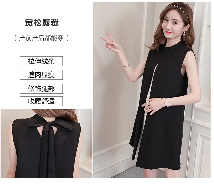 Black & White Bow Tie A-Line Vest Maternity Skirt — feature 3