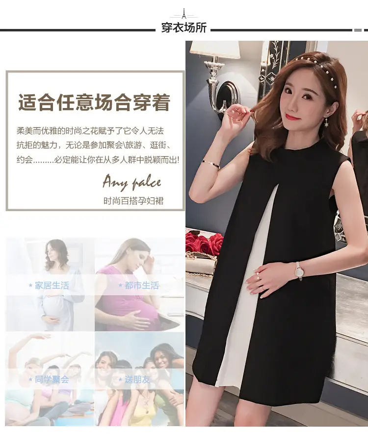 Black & White Bow Tie A-Line Vest Maternity Skirt — feature 5