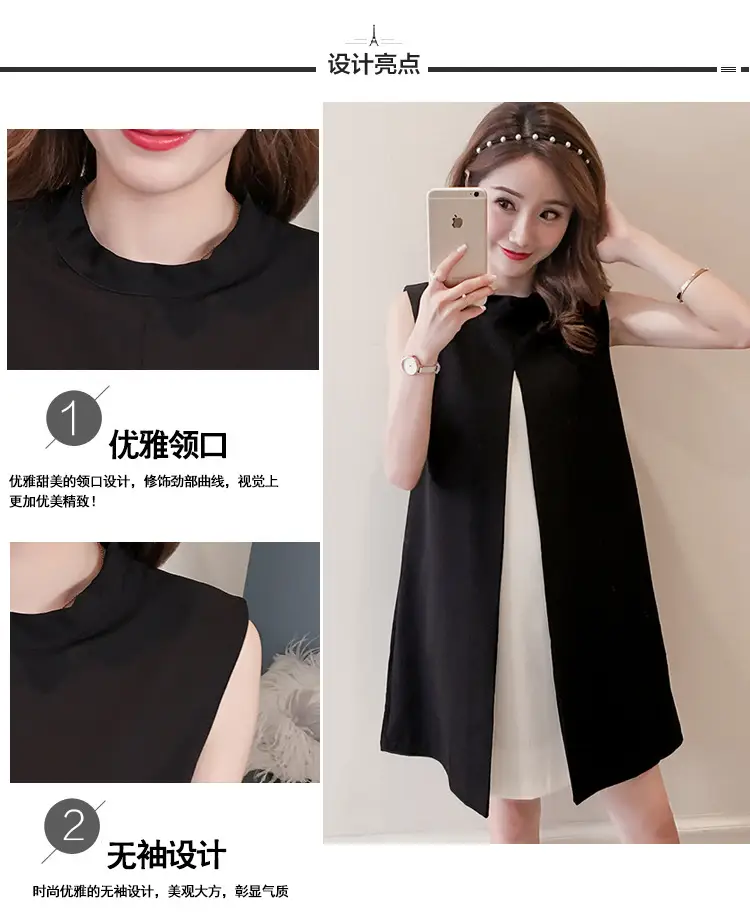 Black & White Bow Tie A-Line Vest Maternity Skirt — feature 6