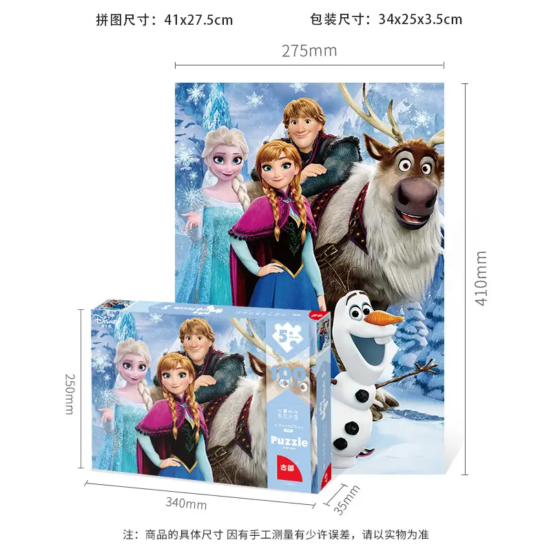 Disney Frozen Marvel Spider-Man Paper Boxed 100 Piece Puzzle - Image 38
