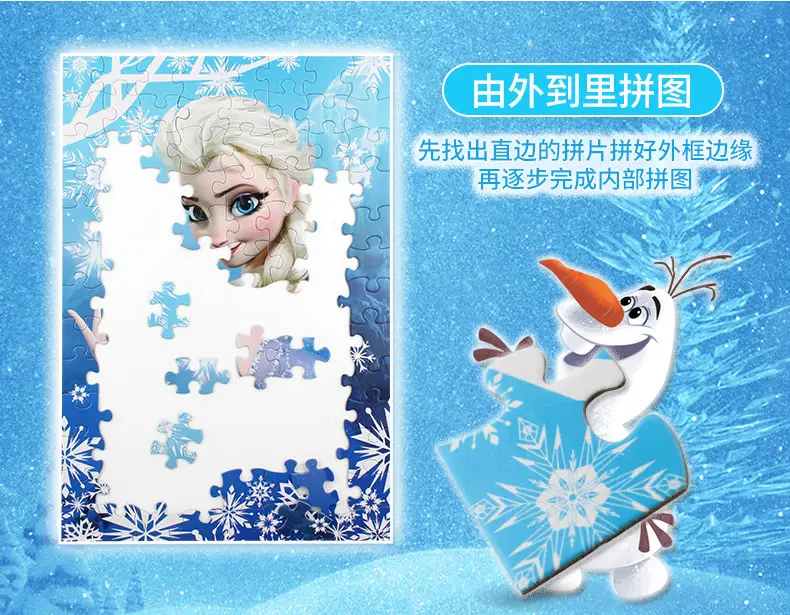 纸制玩具