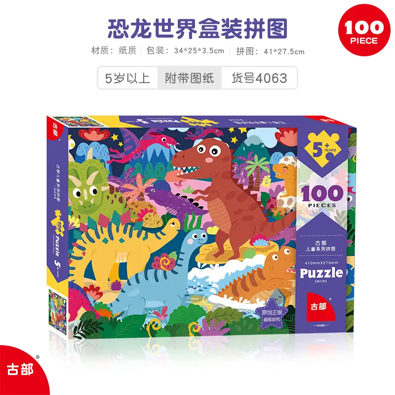 Disney Frozen Marvel Spider-Man Paper Boxed 100 Piece Puzzle - Image 9