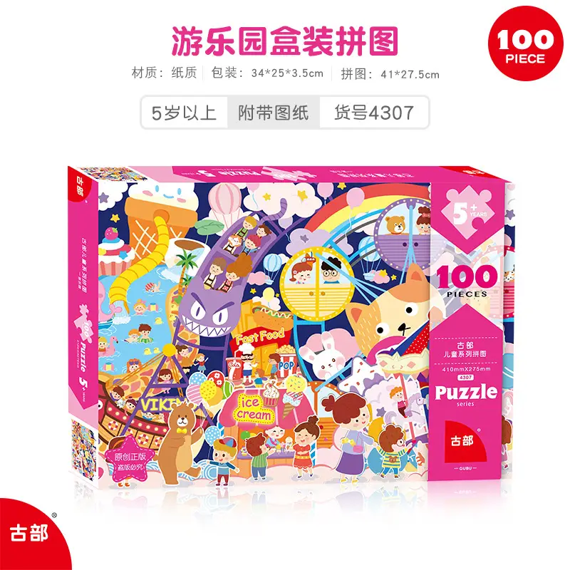 Disney Frozen Marvel Spider-Man Paper Boxed 100 Piece Puzzle - Image 10
