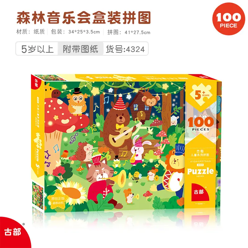 Disney Frozen Marvel Spider-Man Paper Boxed 100 Piece Puzzle - Image 11